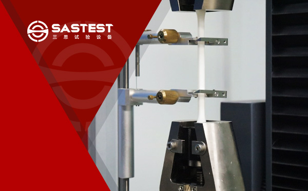 高分子防水卷材的撕裂性能测试方案